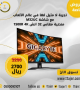 شاشة العاب احترافية منحنية M32UC مقاس 3‎1.5 انش في ايه 1500R 4 كيه UHD (3840 x 2160)144Hz (160Hz OC) وقت استجابة 1 مللي لكل ثانية بتقنية فري سينك بريميوم برو HDMI 2.1 من جبجابايت، أسود، 3840 x 2160